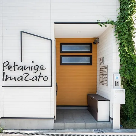 - Petanige今里 - 新築戸建 駐車場あり Villa Osaka Exterior photo