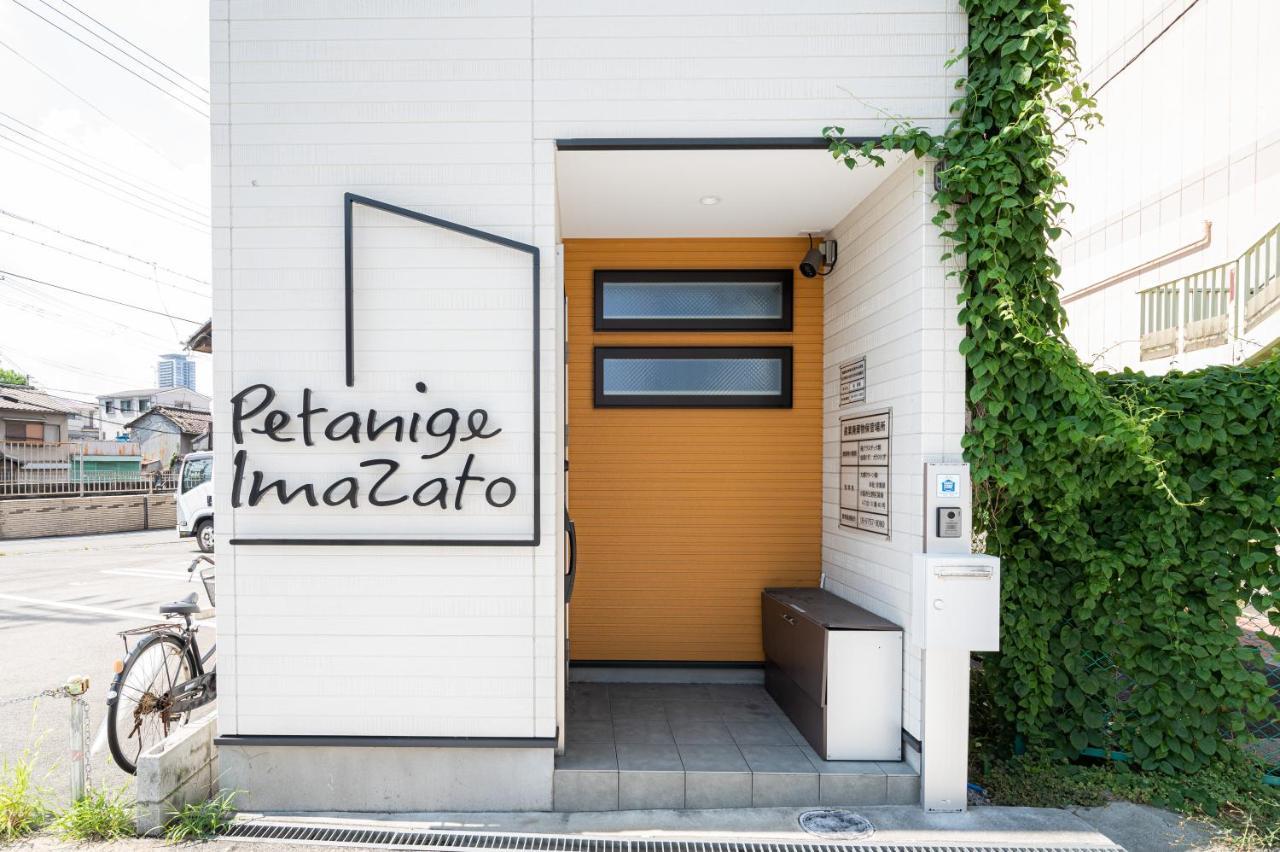 Holiday home - Petanige今里 - 新築戸建 駐車場あり *